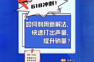 里斯-詹姆斯谈手术：无论身体上还是精神上，康复已经开始